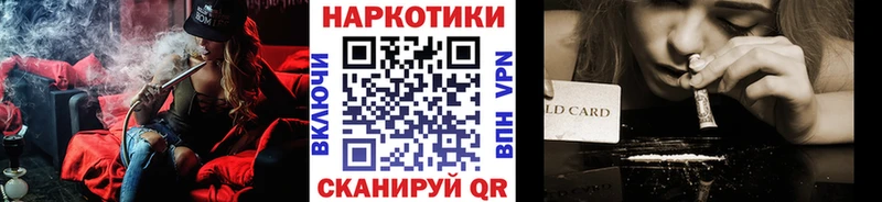 Где купить Новый Оскол Амфетамин Кокаин Меф МЕТАМФЕТАМИН A PVP ГАШИШ