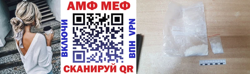 АМФЕТАМИН 98%  Новый Оскол 