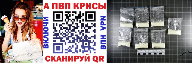 Альфа ПВП СК Новый Оскол