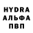 Бутират GHB Henryk Sloboda