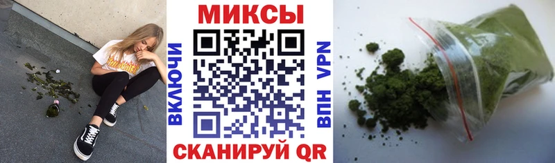 БУТИРАТ буратино  Новый Оскол 