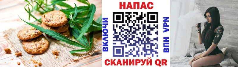 Canna-Cookies конопля ссылка на мегу ONION Новый Оскол