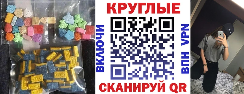 Экстази 280мг купить наркоту кракен ссылки Новый Оскол