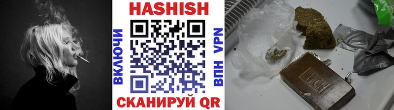 ГАШ Ice-O-Lator  наркота  Новый Оскол 