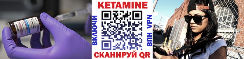КЕТАМИН ketamine  mega   Новый Оскол 