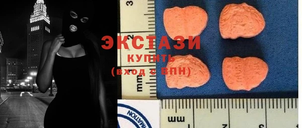 МДМА Баксан