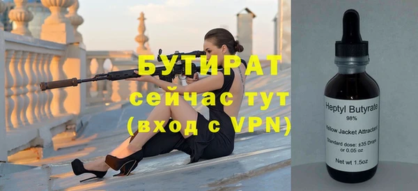 МДМА Баксан