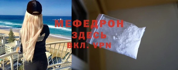 МДМА Баксан