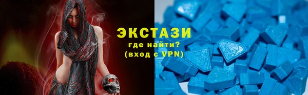 альфа пвп VHQ Пересвет