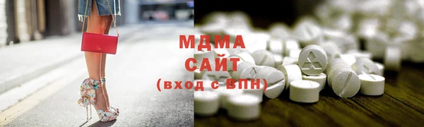 МДМА Баксан