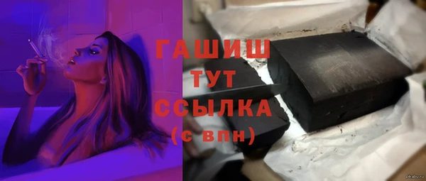 альфа пвп VHQ Пересвет