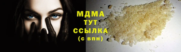 мдпв Балахна