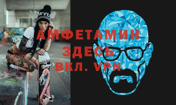 МДМА Баксан