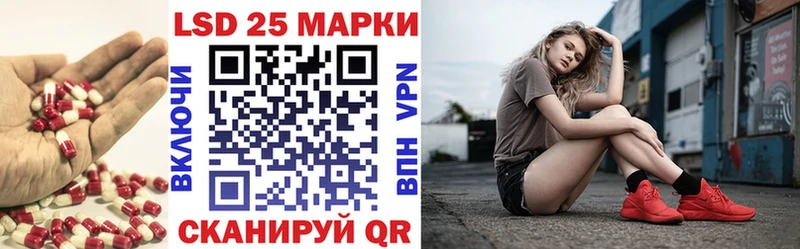 Лсд 25 экстази кислота  Новый Оскол 