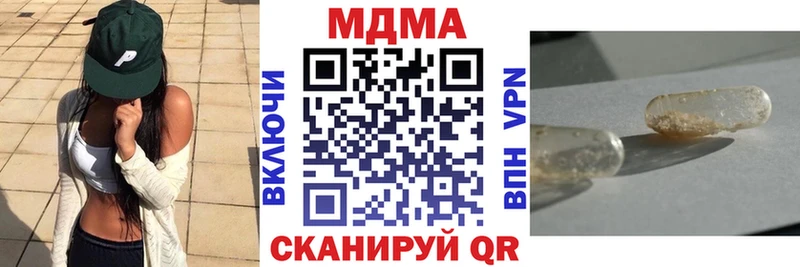 МДМА молли  Новый Оскол 