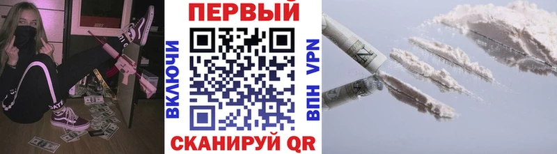 Первитин витя Новый Оскол