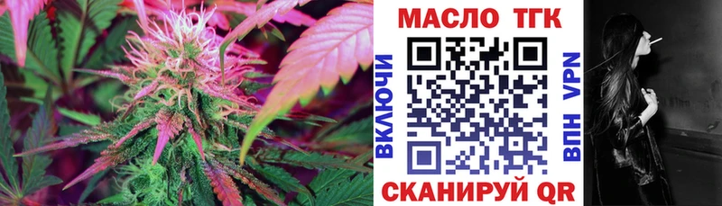 магазин  наркотиков  Новый Оскол  ТГК Wax 
