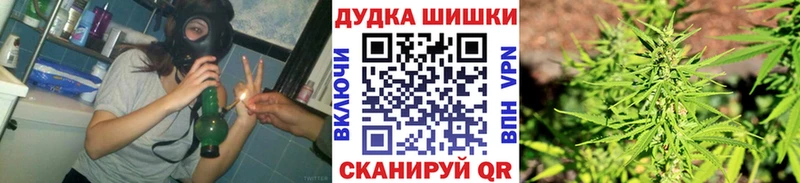 Марихуана конопля Новый Оскол